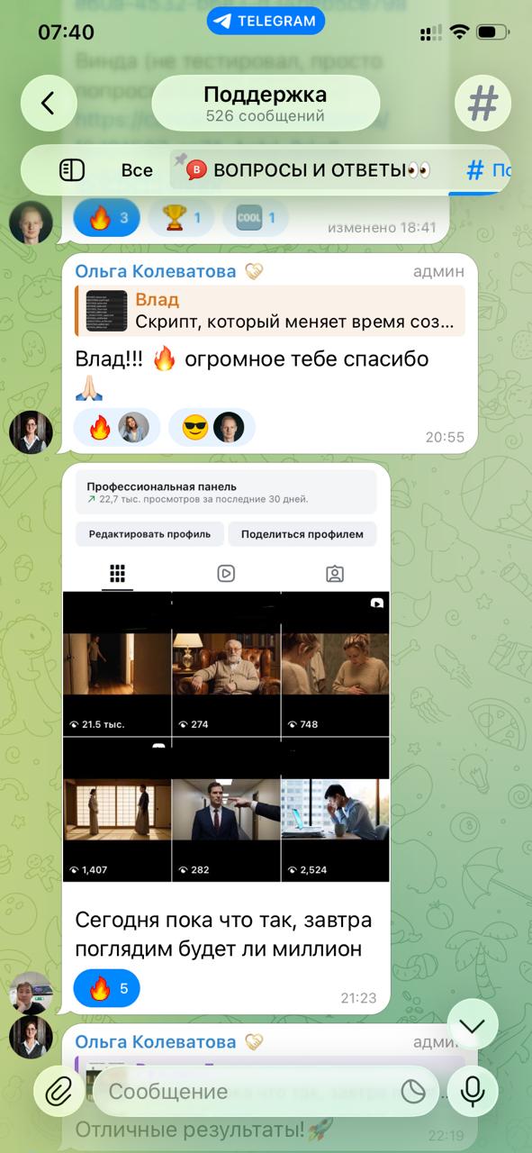 Отзыв Влада